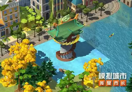 模拟城市我是市长1