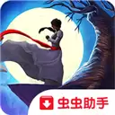 恐怖传奇被遗弃的新娘 