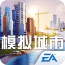 模拟城市我是市长0.40