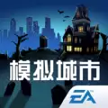 模拟城市我是市长0.49