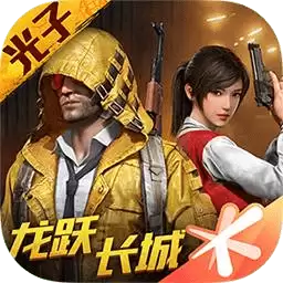 和平精英尼尔自动人形联动