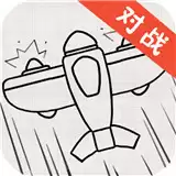 小飞机大战