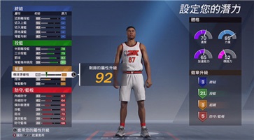 NBA2k20豪华