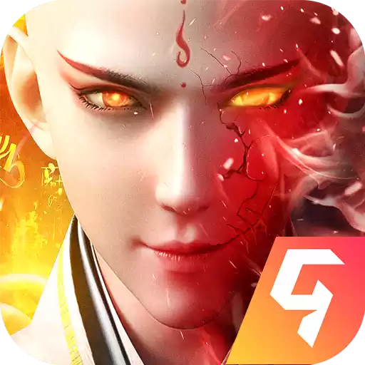 太古封魔录2少年歌行