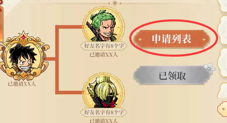 甲辰祥龙纳福,《航海王 启航》喜迎新年!九周年限定礼盒、航海金券、万钻福利放送!