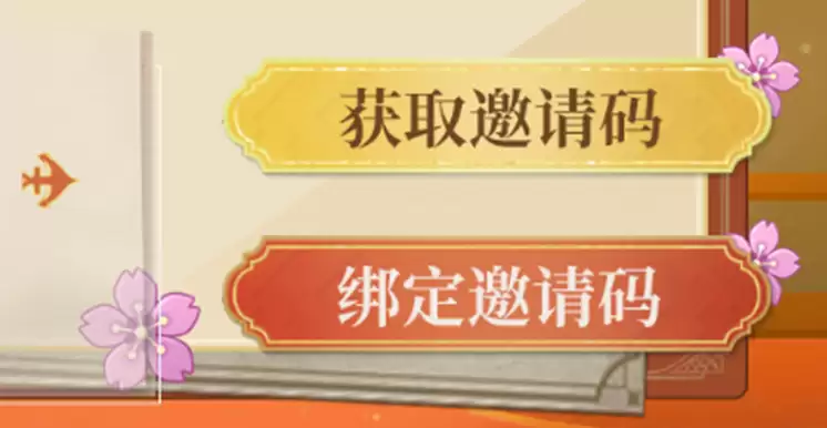 甲辰祥龙纳福,《航海王 启航》喜迎新年!九周年限定礼盒、航海金券、万钻福利放送!