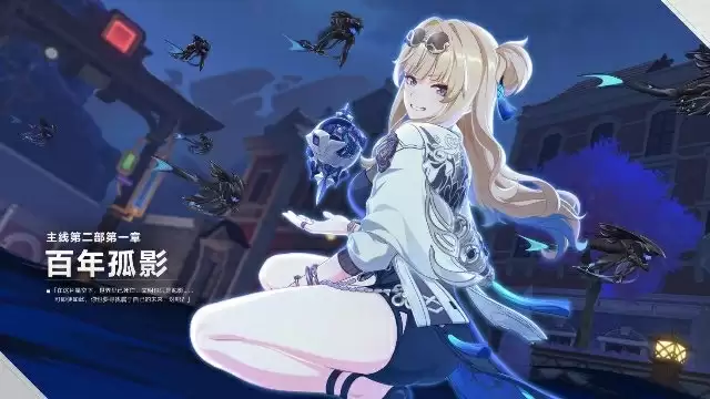 《崩坏3》7.3版本更新,第二部全新启航!