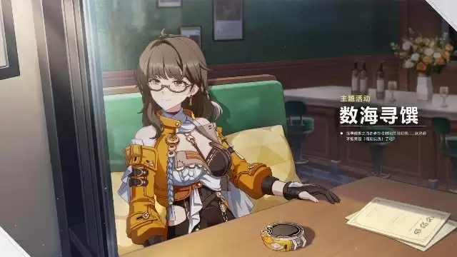 《崩坏3》7.3版本更新,第二部全新启航!