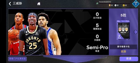NBA2K24游戏