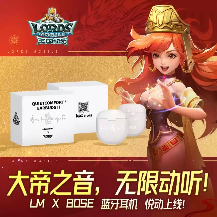 \ 吹响福利号!《王国纪元》× 帕加尼梦幻联动狂野来袭!