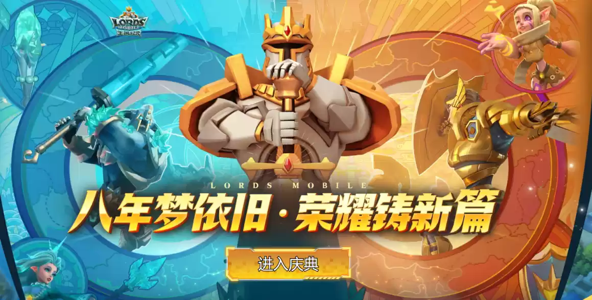 \ 吹响福利号!《王国纪元》× 帕加尼梦幻联动狂野来袭!