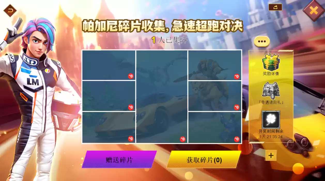 \ 吹响福利号!《王国纪元》× 帕加尼梦幻联动狂野来袭!