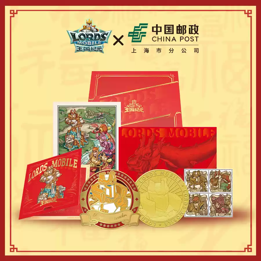 \ 吹响福利号!《王国纪元》× 帕加尼梦幻联动狂野来袭!