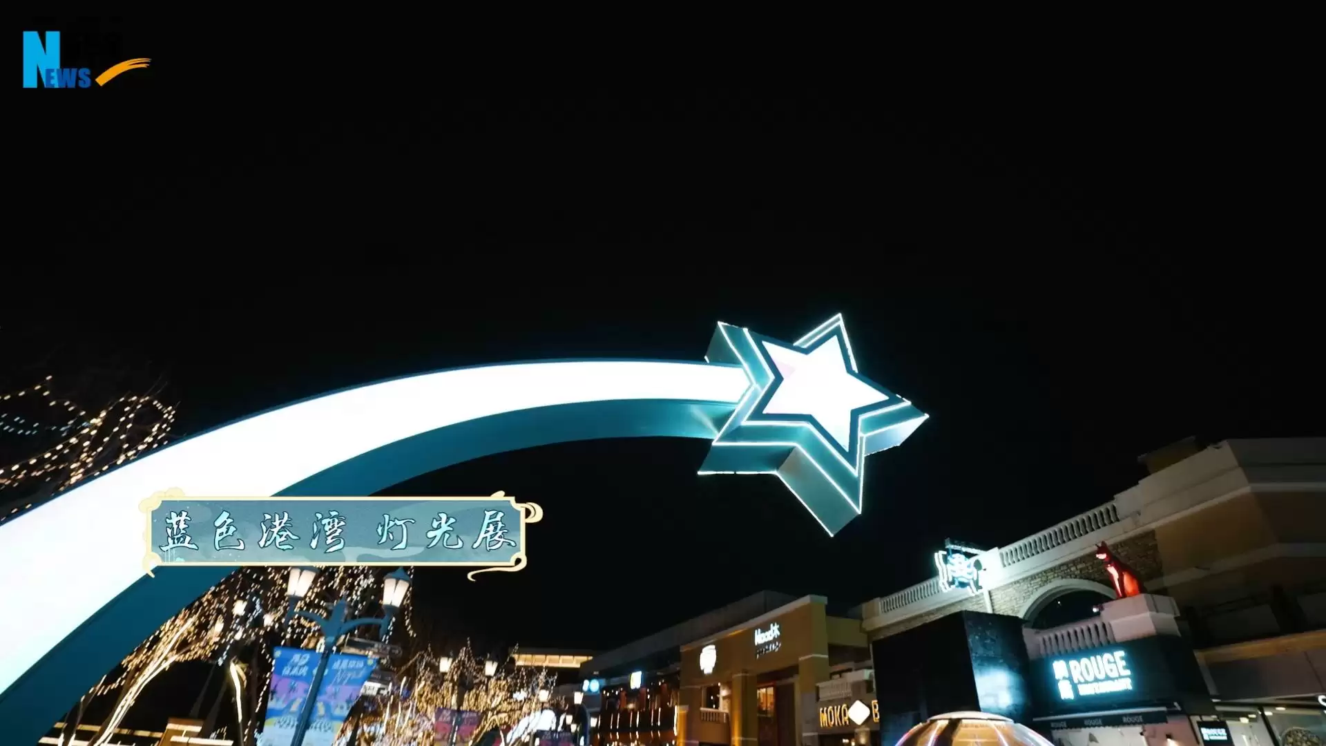 新华网梦幻联动探索龙文物,超级神龙伴你过龙年!