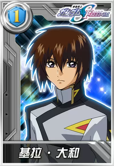 《敢达决战》自由再临!剧场版联动狂送好礼!