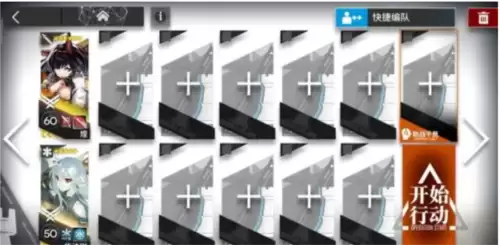 明日方舟坏黍离HS怎么过3