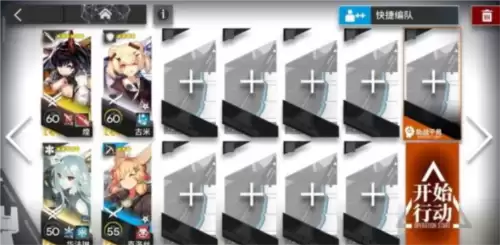 明日方舟坏黍离HS怎么过7