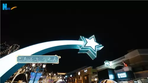 梦幻西游三维版4