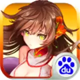 千姬变