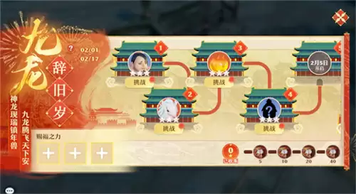 神龙降世福佑神州 《梦幻新诛仙》生肖神兽辰龙重磅登场