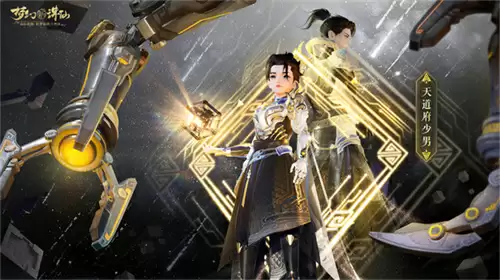 神龙降世福佑神州 《梦幻新诛仙》生肖神兽辰龙重磅登场