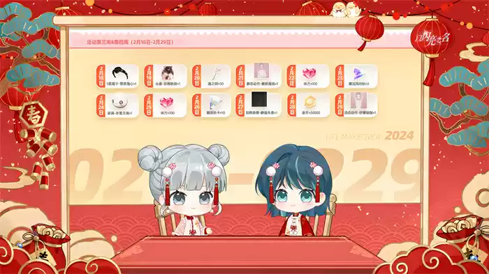 图3.webp 《以闪亮之名》春节大派送,这个成绩确实值得狂欢