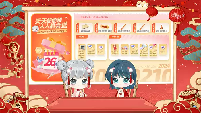 图2.webp 《以闪亮之名》春节大派送,这个成绩确实值得狂欢