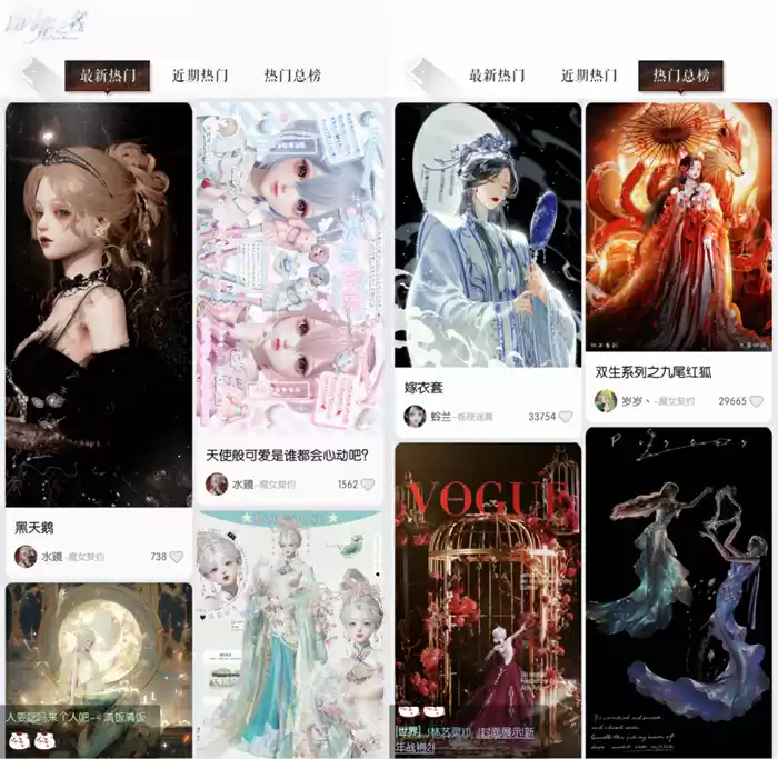 图11.webp 《以闪亮之名》春节大派送,这个成绩确实值得狂欢