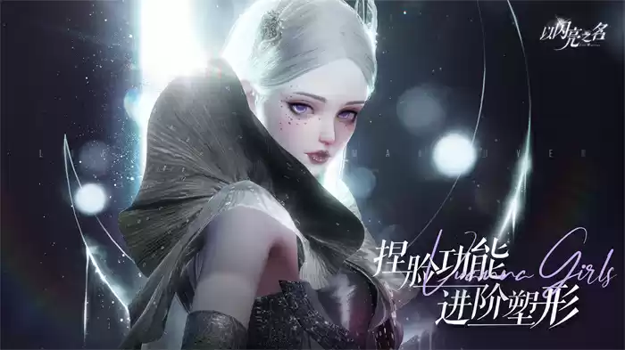 图13.webp 《以闪亮之名》春节大派送,这个成绩确实值得狂欢