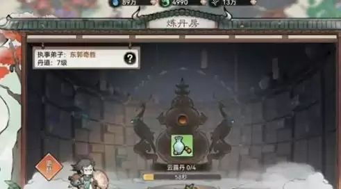 最强祖师丹方材料怎么获得2