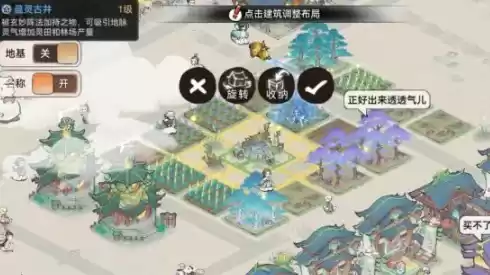 最强祖师丹方材料怎么获得1