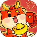 龙年乐翻天