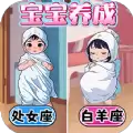 完美少女养成记