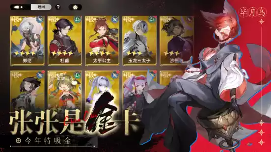 共贺新春,《少年西游记2》邀您预约龙年好运!