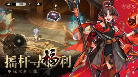 共贺新春,《少年西游记2》邀您预约龙年好运!