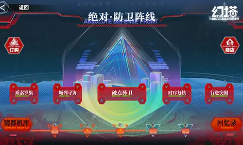 福音幻想 《幻塔》×《新世纪福音战士》联动版本今日上线