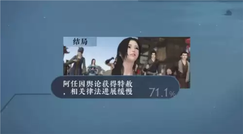 《逆水寒手游》蝶与尘各结局攻略 逆水寒手游蝶与尘任务怎么做2