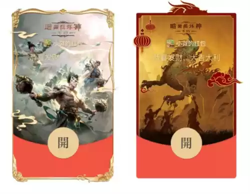 暗黑破坏神不朽9