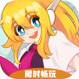 代号：Eden伊甸之路