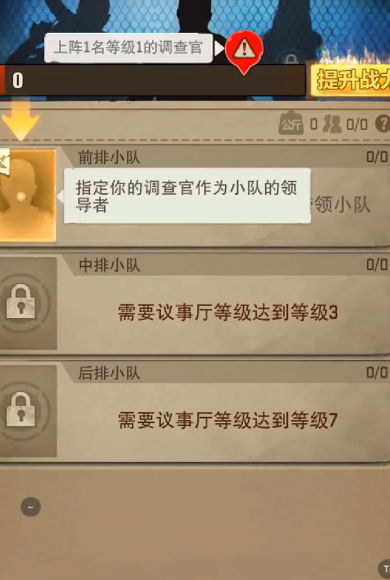 荒野迷城