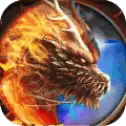 火龙神途传奇