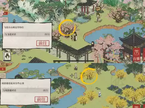 江南百景图绍兴府海上仙山探险攻略4