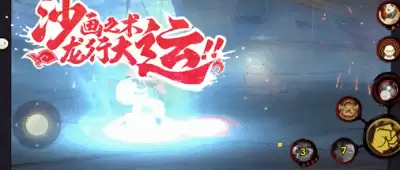 火影忍者忍者新世代29