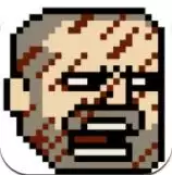 该死的混蛋游戏