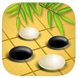 围棋经典