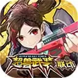 机战都市阿尔法