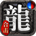 魔灵微变复古