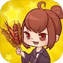 深夜烧烤游戏