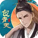 少年包青天游戏