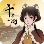 千古江湖梦2024